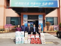 원주시 대한예수교장로회 충정교회 이웃사랑 후원물품 전달