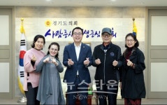 정기열 경기도의회 의장, 정우예술단 임원진 접견