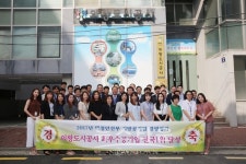 의왕시 의왕도시공사, 3년연속 흑자경영으로 누적적자 완전 해소