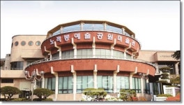 목포시, 노적봉예술공원미술관, 특별 프로젝트 개최