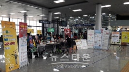 평택보건소, 시민과 함께하는 건강캠페인 개최