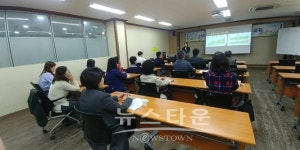 남양주시 마을계획사업 역량강화 교육개최