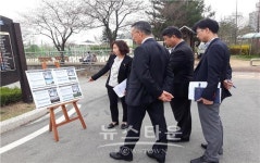 평택시 송탄출장소 체육시설 현장 점검