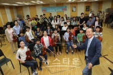 성남문화재단, 금난새 YOUTH ORCHESTRA 입단식 거행