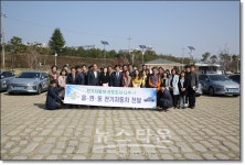 전기자동차 선도도시 나주시 … 올해 124대 전기차 보급 추진