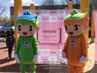 평택시, 사회적 경제 나눔장터 개최