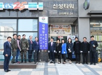 구리시 갈매동 지식 사랑방, 갈매 작은도서관 개관
