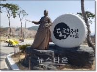 남원시 전북형 농촌관광거점마을(동편제) 조성 박차