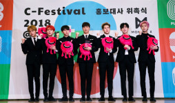 떠블유티씨서울 | 글로벌 대세돌 몬스타엑스, C-페스티벌 2018 홍보대사 위촉 "홍보대사 영광, 적극적으로 홍보할 것"