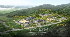 10일, 장계향 문화체험 교육원 개원