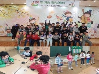 수원서평초교. 4차 산업혁명 서평과학 행사