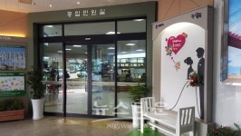 평택시청, 종합민원실혼인신고 포토존설치