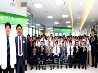 수원나누리병원, 제3대 김기준 병원장 취임