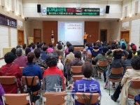 연수구자원봉사센터, 자원봉사자 보수교육