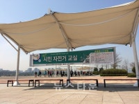 남양주시 시민자전거 무료교실 개강
