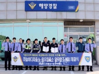 인천해경, 용유파출소와  업무협약