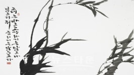 양주시 일본 후지에다시와 매,란,국,죽 수업 실시한다
