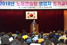 진주시, 노래연습장 영업자 정기교육