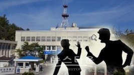 충북 단양경찰서, 이웃과 주차시비로 폭행한 A씨 폭력행위 등 입건