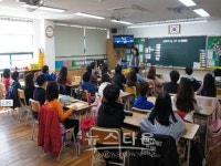 인천진산초, 제38회 장애인의 날 행사