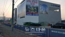 의정부시 녹양역 스카이 59지역주택조합, 의정부시가 추진하는 도시개발사업이다