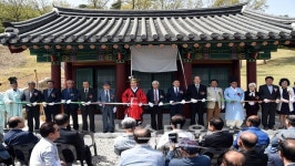 의정부시 신숙주 초상 영인본 봉안식 개최