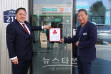 현대자동차 블루핸즈 평택팽성노인복지관 착한가게 27호점 나눔 동참