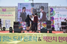 포천시, 2018 책 읽는 도시 선포식 & 책잔치 한마당 성황리 개최