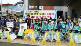 포천경찰서 일동파출소 교통사고 예방 캠페인