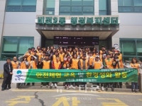 평택시 비전2동 자원봉사 나눔센터, 생활안전 체험교육 실시