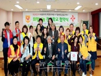 대한적십자사 인천시지사, 인천단봉초교 천사학교 인천46번째 가입