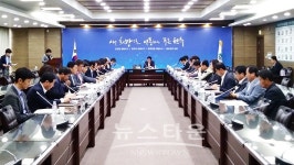 원주시청 세외수입 체납액 징수를 위한 보고회 개최