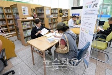 동대문구, 매달 마지막 주 목요일, 오후2시 책의 날 운영