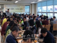 인천중구장애인종합복지관, 해군인천해역방어사령부 중식나눔행사