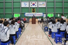 남양주시 별내배드민턴클럽 창단대회 개최