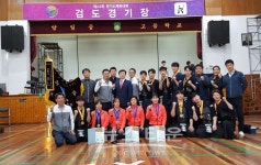 남양주시, 경기도 체육대회4강 진입 쾌거