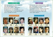 횡성공연 어버이날 기념 연극 그 여자의 소설