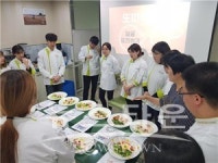 GFAC수도전문학교, 재학생 및 수강생 대상 1급 아동요리지도자 양성교육 운영