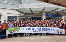남양주시 화도읍, 화재예방 안전점검 캠페인 실시