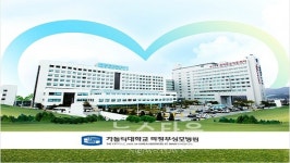 경기북부권역외상센터 의정부성모병원에 개원