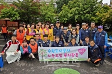 수원도시공사 노동조합, 사랑의 자장면 무료 급식 봉사활동