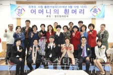 장영호 첫 시집 출판기념회 어머니의 흰머리