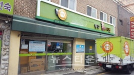 인천 동구, 푸드마켓 이용 신청하세요!