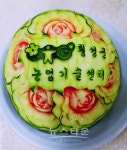 아이조아팻푸드연구회 | 맛있는 요리에 멋을 더하는 횡성전통음식연구회