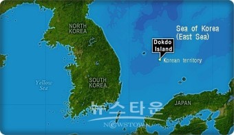 일본 외교청서 '독도는 일본 땅 또 주장, 일본해가 유일한 호칭'새로 삽입