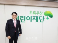 김영규 국제문화교류재단 이사장, 초록우산 70주년 기념행사 사전회의 참석