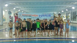 의왕도시공사, 2018 안전한국훈련 일환 수상안전교육 실시 호평