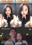 V앱 배윤경, 장천♥큐리 열애설 질문 회피…멤버들 바빠서 잘 못 만난다