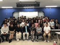 평택대학교, 평택다문화대안학교 스승의 날 기념행사 개최