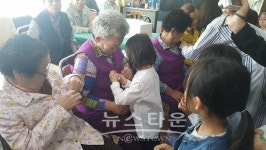 고양시 1,3세대 통합활동 어버이날 행사 개최